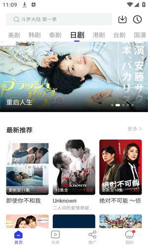 libivio在线看剧产品界面 2